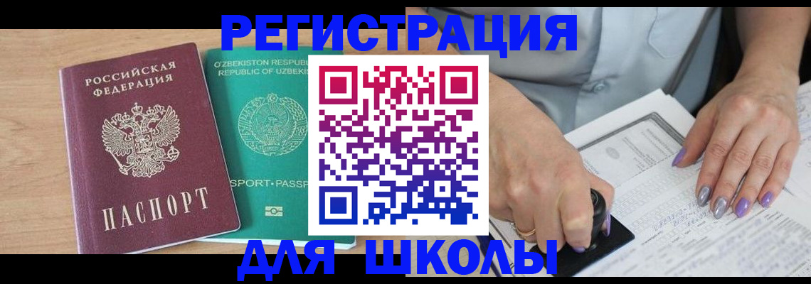 пропишу в квартире в Фокино
