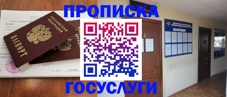 форма 3 в Фокино